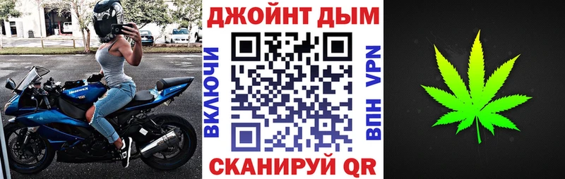 Купить наркотик Вытегра A PVP  Кодеин  ОМГ ОМГ ССЫЛКА  Каннабис  КОКАИН  БУТИРАТ  МЕФ 