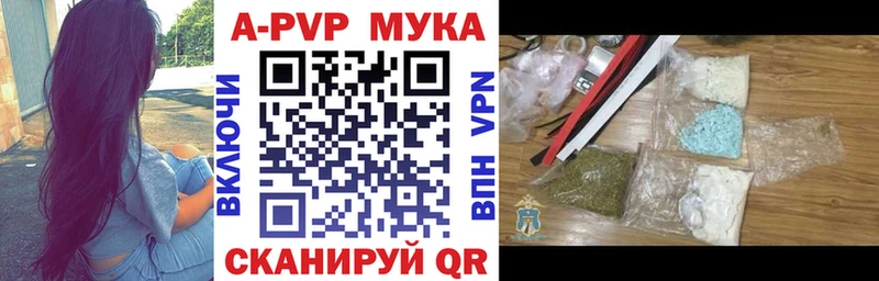 нарко площадка какой сайт Вытегра Альфа ПВП СК где купить наркоту