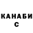 A PVP Соль Asel Kalmahanova