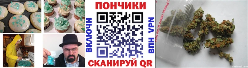 Canna-Cookies конопля  Вытегра 