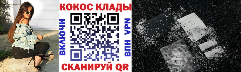 купить наркотик  Вытегра  Cocaine FishScale 