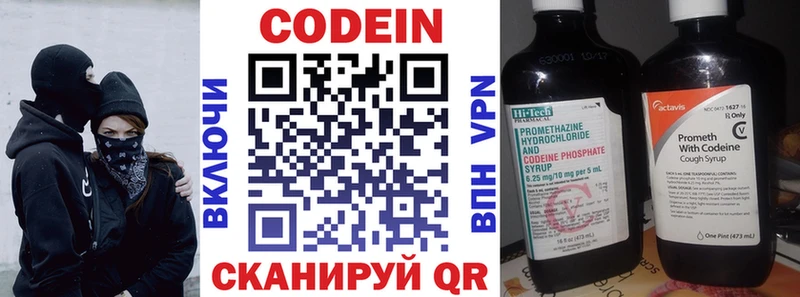 blacksprut tor  Вытегра  Кодеин напиток Lean (лин) 