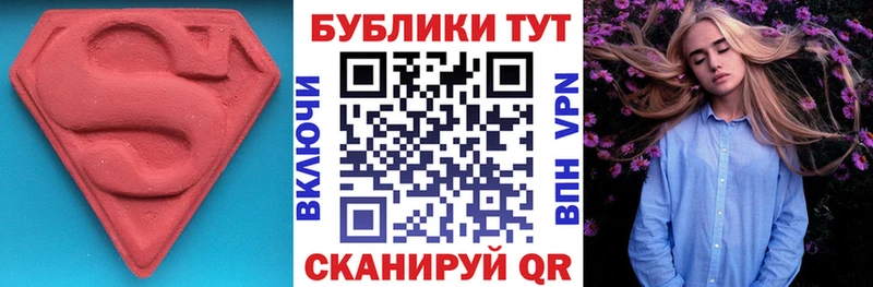 Ecstasy TESLA Вытегра