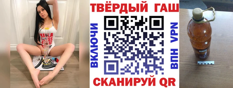 ГАШИШ Изолятор  Вытегра 