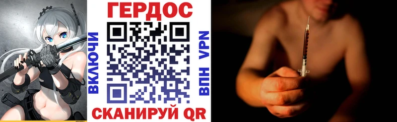 где купить наркоту  Вытегра  Героин афганец 