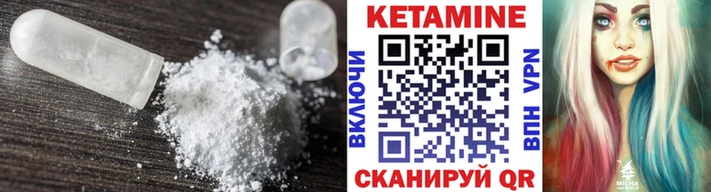 КЕТАМИН ketamine  где найти наркотики  Вытегра 