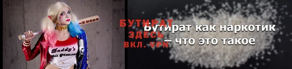 кокаин премиум Абинск