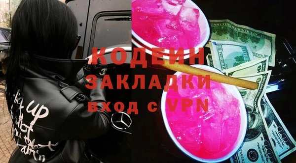 гашиш Абаза