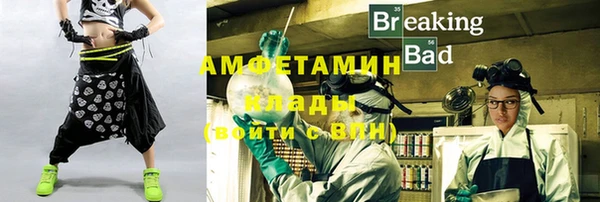 спайс Алзамай
