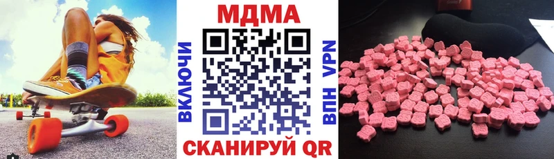 МДМА кристаллы  Вытегра 