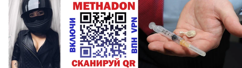 МЕТАДОН мёд  KRAKEN ссылка  Вытегра 