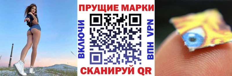 Марки NBOMe 1500мкг Вытегра